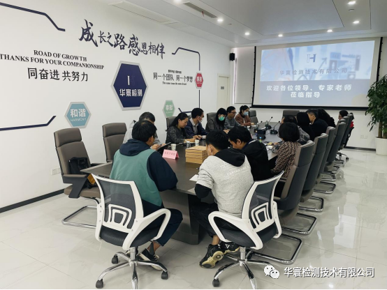 會(huì)議室