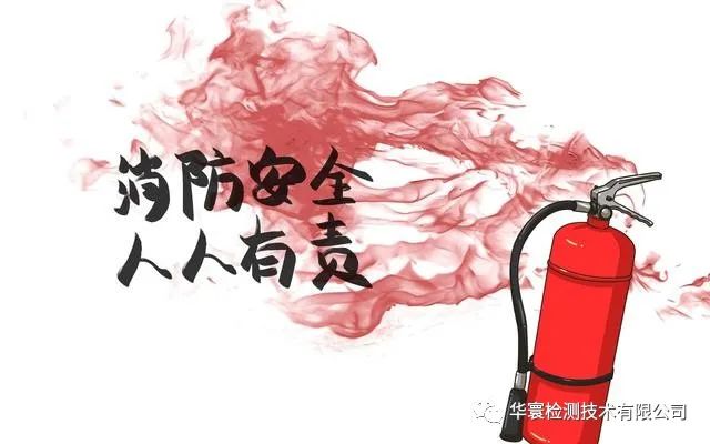 安全、健康、快樂——感恩有你，一路陪伴