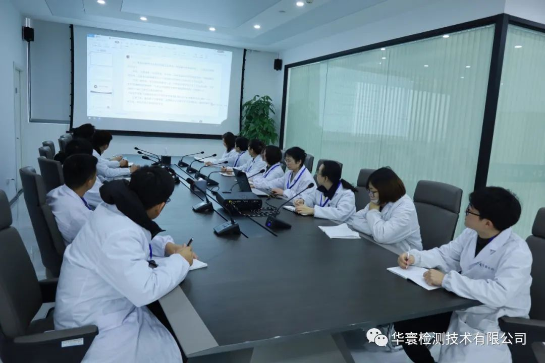 會(huì)議室